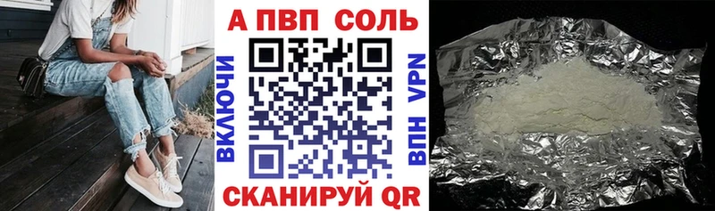 Что такое Инза APVP МЕФ Галлюциногенные грибы Марихуана Гашиш