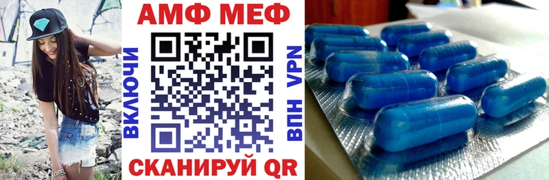 Амфетамин Premium  МЕГА зеркало  Инза 