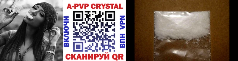 Alpha-PVP кристаллы Инза