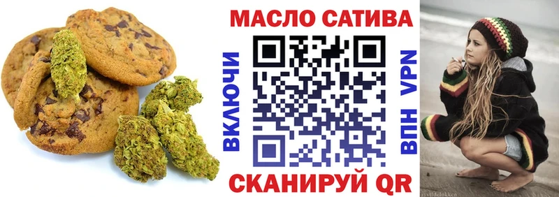 Печенье с ТГК конопля  наркотики  MEGA как войти  Инза 