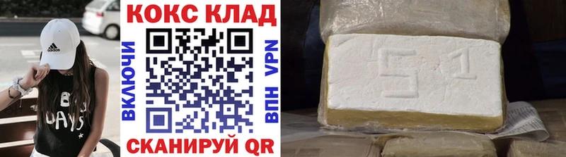 ОМГ ОМГ ТОР  Инза  Кокаин Эквадор 