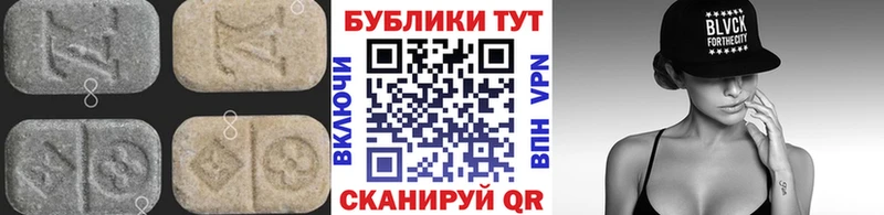 mega как войти  где купить наркотик  Инза  Ecstasy бентли 