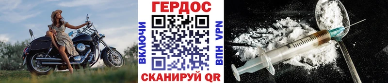 Героин гречка  Инза 