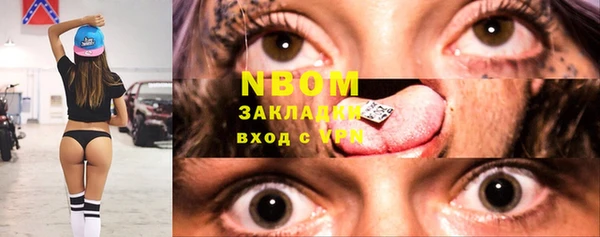 mdma Володарск