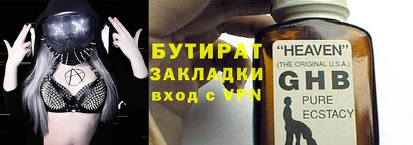 кокаин Вязьма