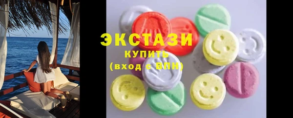 метадон Волоколамск