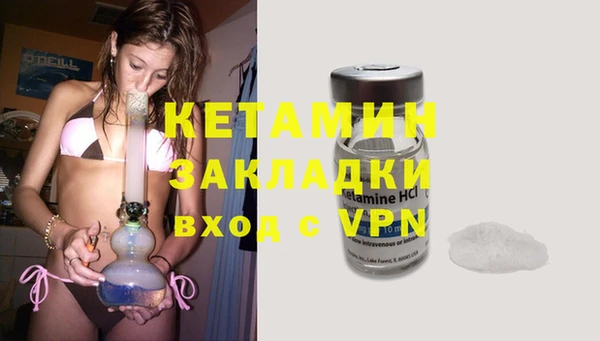 кокаин колумбия Волосово