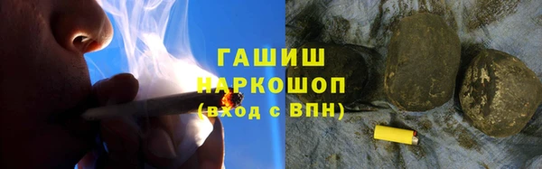 кокаин Вязьма