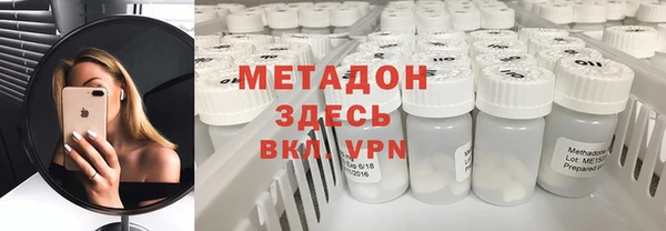 mdma Володарск