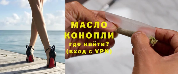 метадон Волоколамск