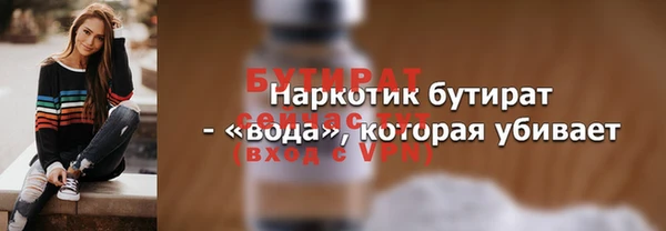 метадон Волоколамск