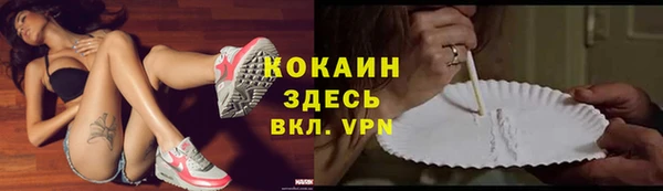 mdma Володарск