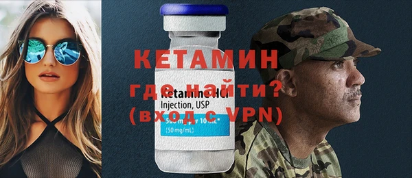 метадон Волоколамск