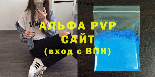 альфа пвп VHQ Верхний Тагил