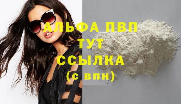 mdma Володарск