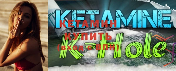 метадон Волоколамск