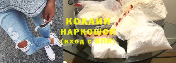 метадон Волоколамск