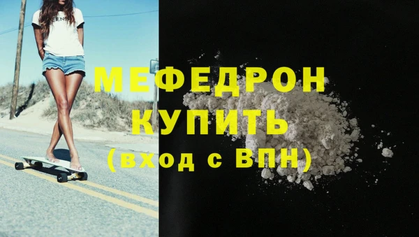 кокаин колумбия Волосово