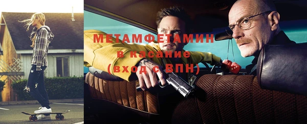 mdma Володарск