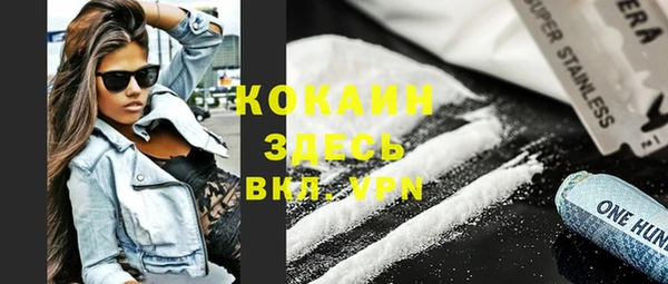 метадон Волоколамск
