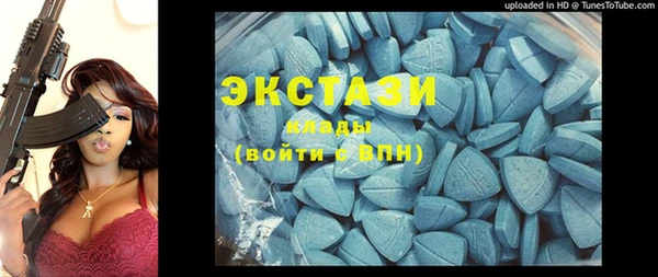 метадон Волоколамск