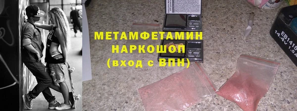 ПСИЛОЦИБИНОВЫЕ ГРИБЫ Вязники
