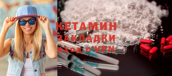 ПСИЛОЦИБИНОВЫЕ ГРИБЫ Вязники