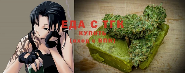 кокаин Вязьма