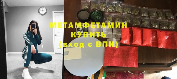 кокаин Вязьма
