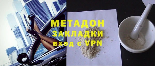 кокаин колумбия Волосово
