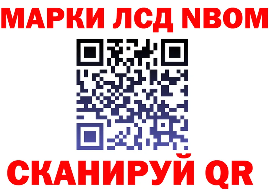 Как найти наркотики?  телеграм Инза