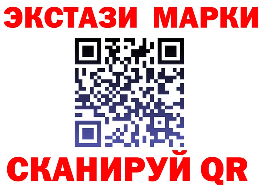 ЭКСТАЗИ 280 MDMA tor площадка KRAKEN Инза