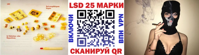 Лсд 25 экстази ecstasy Инза