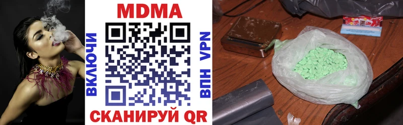 MDMA crystal  продажа наркотиков  Инза 