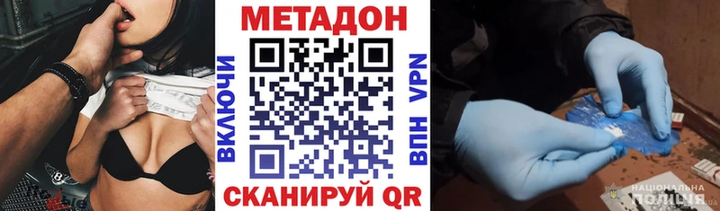 hydra рабочий сайт  Инза  Метадон мёд 
