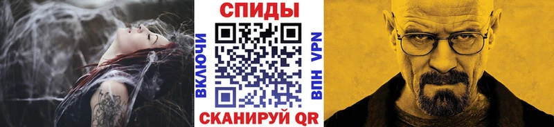 Метамфетамин Methamphetamine  купить  сайты  Инза 
