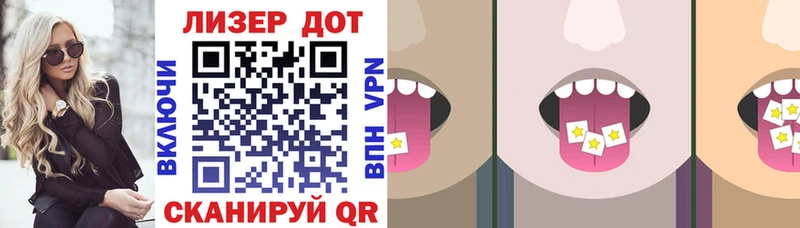 Марки N-bome 1,8мг  Инза 
