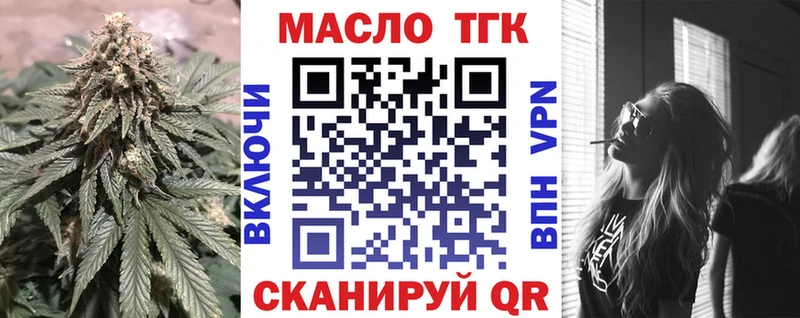 даркнет сайт Инза Дистиллят ТГК вейп с тгк