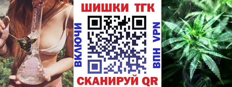 Марихуана AK-47 Инза